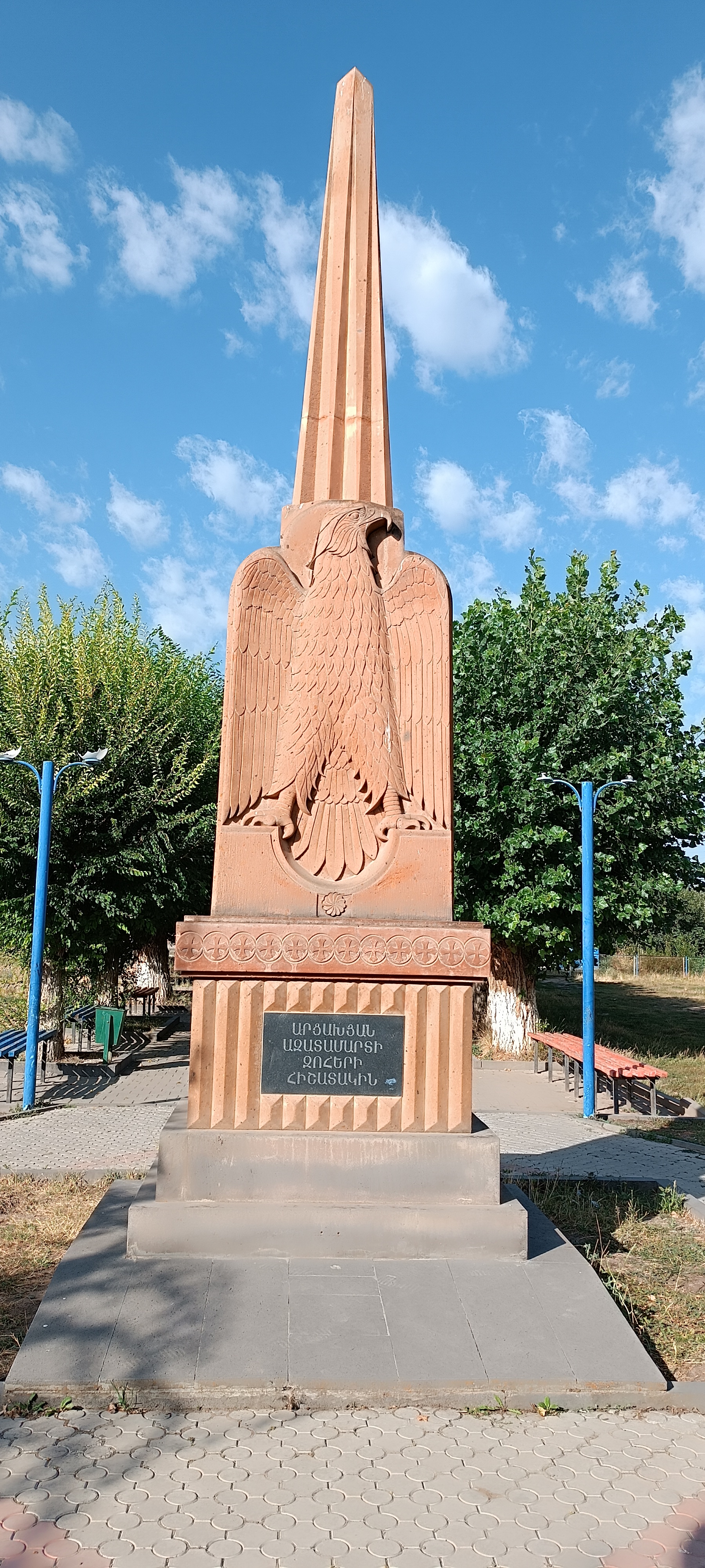 Արցախյան ազատամարտի զոհերի հիշատակին նվիրված հուշարձան